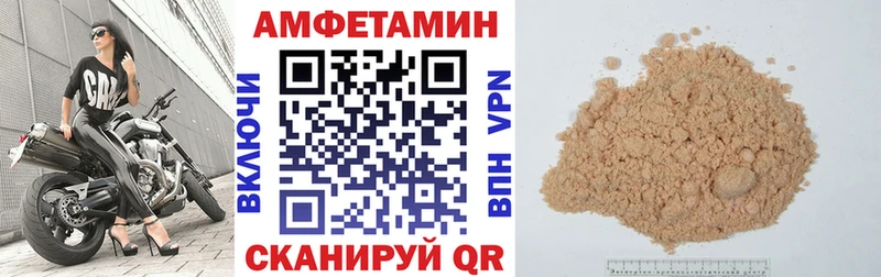 АМФЕТАМИН 97%  цены наркотик  Нефтекамск 