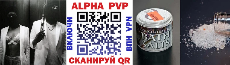 APVP СК КРИС Нефтекамск