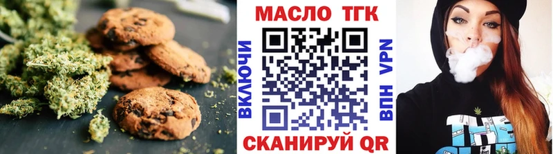 Canna-Cookies марихуана  Нефтекамск 