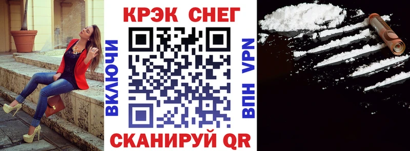 КОКАИН Fish Scale  продажа наркотиков  darknet телеграм  Нефтекамск 