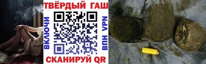 ГАШ hashish  хочу наркоту  Нефтекамск 