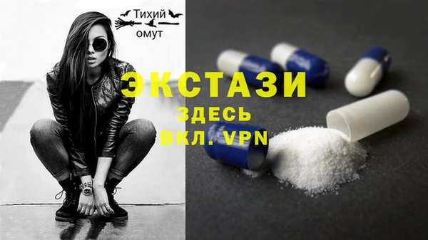 МДМА Касимов