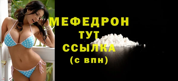 кокаин VHQ Киреевск