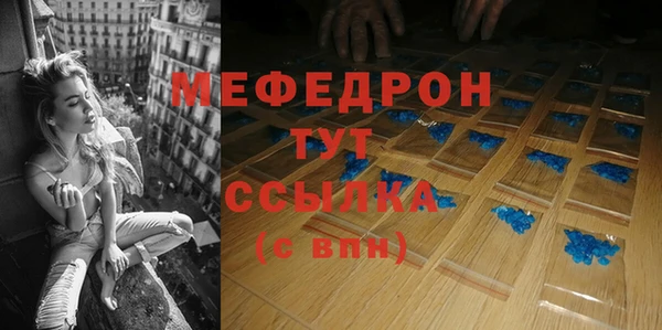 индика Карталы