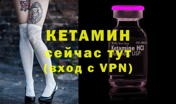 МДМА Касимов