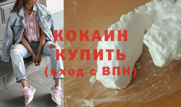 МДМА Касимов