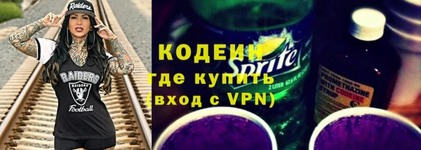 кокаин VHQ Киреевск