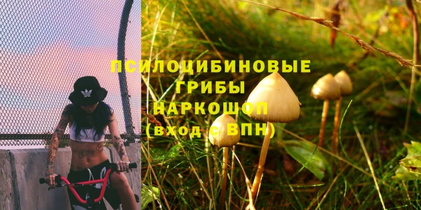 МДМА Касимов