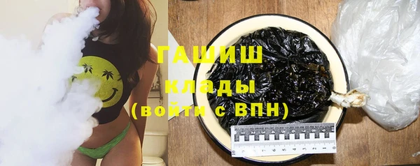 герыч Каменногорск