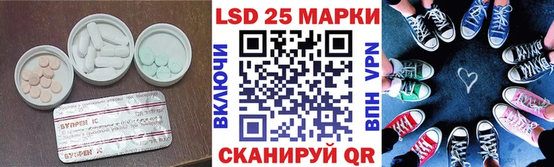 Лсд 25 экстази кислота  Нефтекамск 