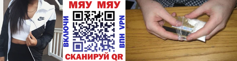hydra как войти  Нефтекамск  Мефедрон мяу мяу 