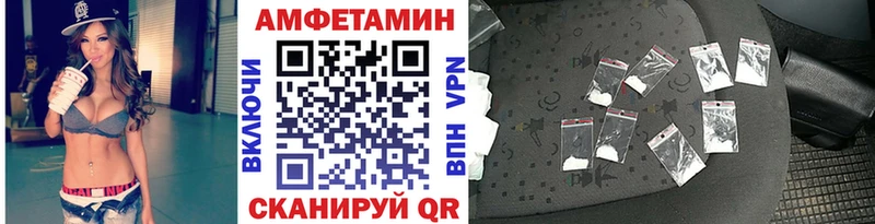 Метамфетамин витя  закладки  Нефтекамск 