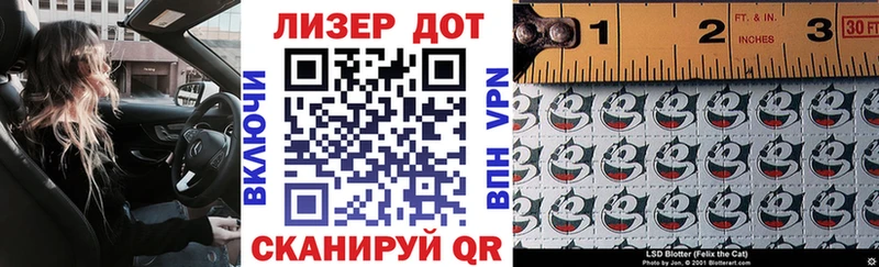 Марки 25I-NBOMe 1,5мг  Нефтекамск 
